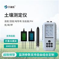 WX-WS土壤水分温度仪