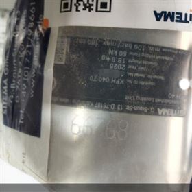 德国SITEMA KFH 018 70锁紧装置  高精度