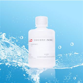 CRM鸿蒙标准物质/水中5种阳离子溶液标准物质1000μg/mL30mL