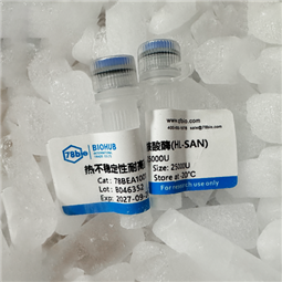 热不稳定性耐高盐核酸酶(HL-SAN)