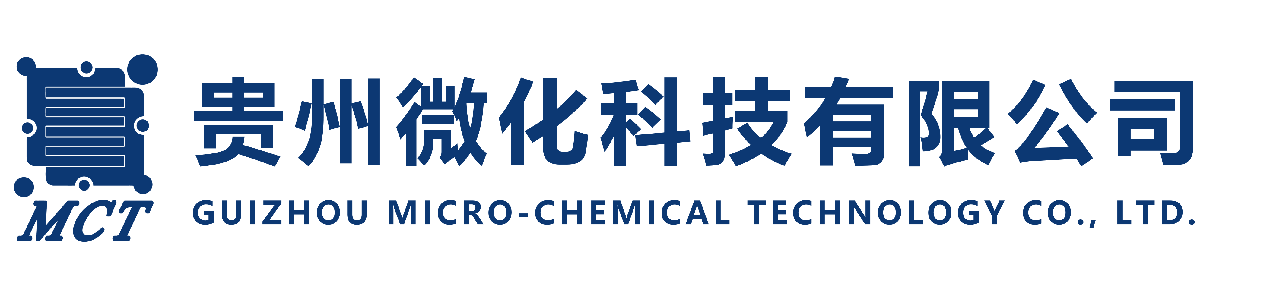 貴州微化科技有限公司