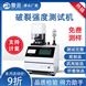 紙張板箱破裂強度試驗機