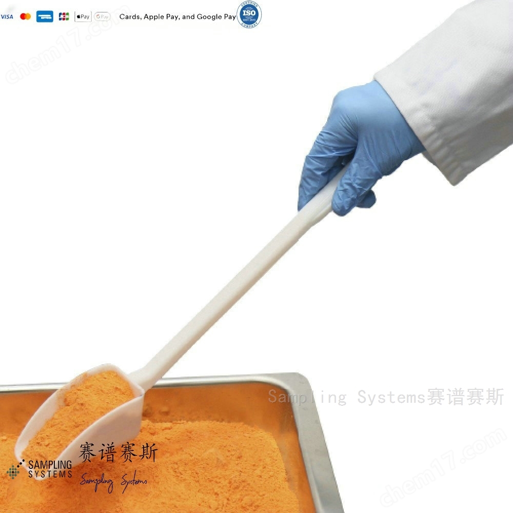 SteriWare一次性長柄無菌取樣勺粉末采樣器
