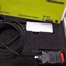 海德漢長(zhǎng)度計(jì)維修|MT2571/MT2581/MT2587