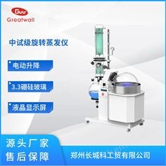 大型防爆旋轉(zhuǎn)蒸發(fā)儀R-20100Ex