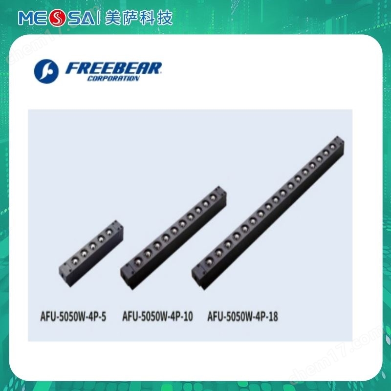 FREEBEAR福力百亞方槽插入型萬向球單元