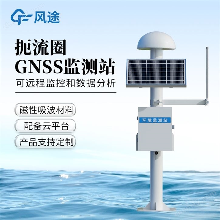 尾礦庫安全監(jiān)測系統(tǒng)