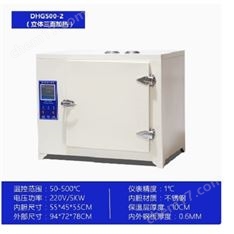 工業(yè)電焊條烘干箱報(bào)價(jià)