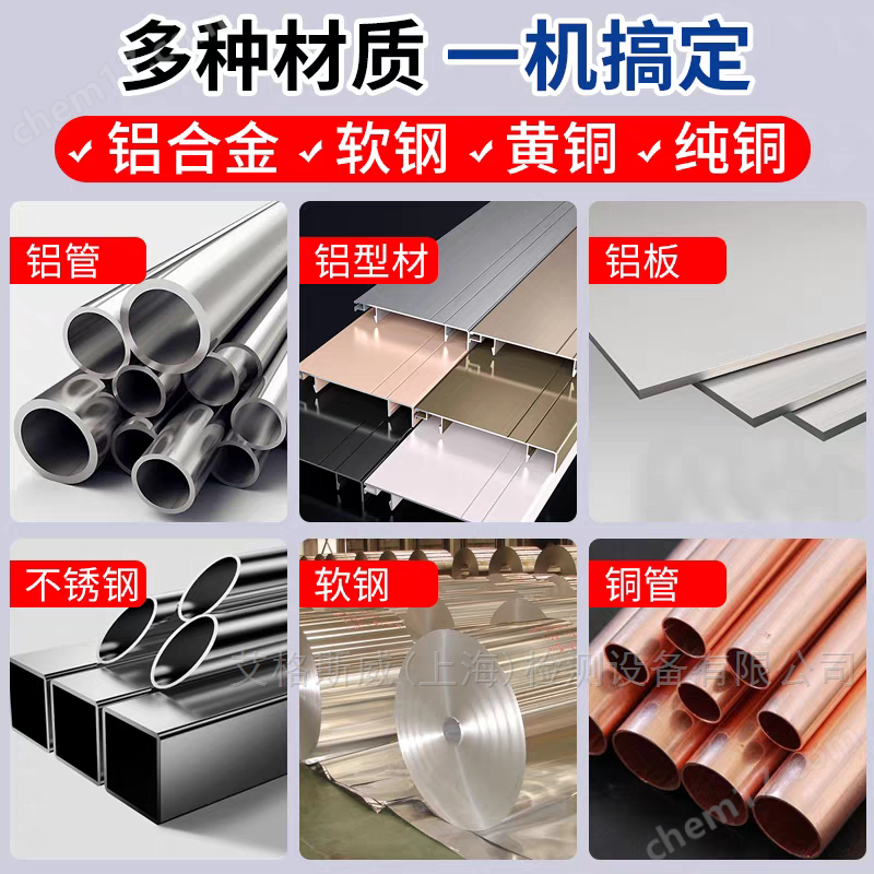 艾格斯威W-20韋氏硬度計