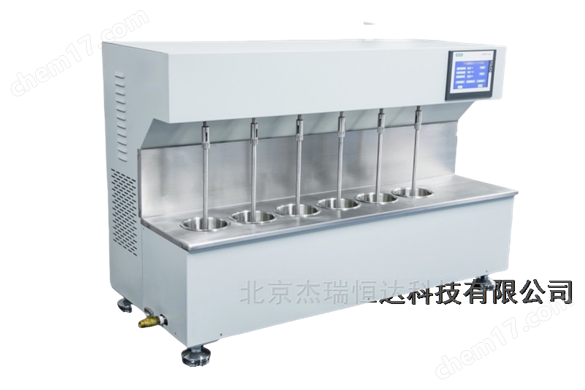 立式去污測(cè)定機(jī)標(biāo)準(zhǔn)污布 碳黑蛋白皮脂污布