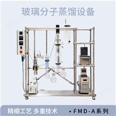 杜馬司分子蒸餾60S哈氏合金支持定制