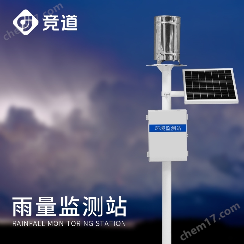 <strong>水位雨量一體站</strong> 雨量自動監(jiān)測系統(tǒng)