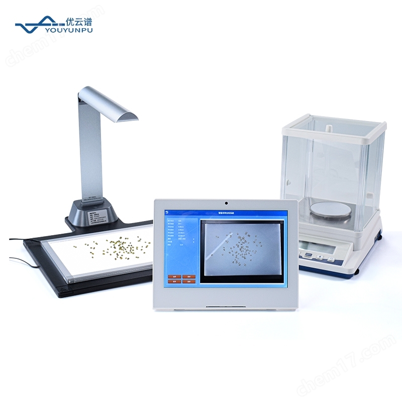 智能考種分析系統(tǒng)