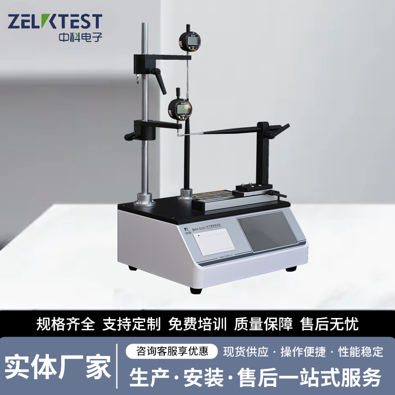 電子壁厚測試儀.png