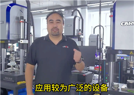 疲劳试验机如何保养？