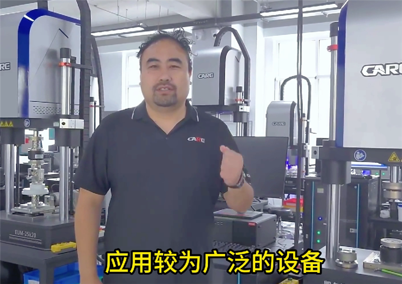 疲勞試驗(yàn)機(jī)如何保養(yǎng)？