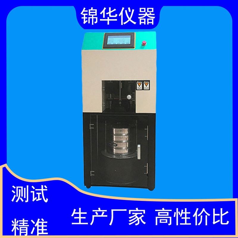 玻璃顆粒耐水性自動(dòng)制樣儀的產(chǎn)品細(xì)節(jié)