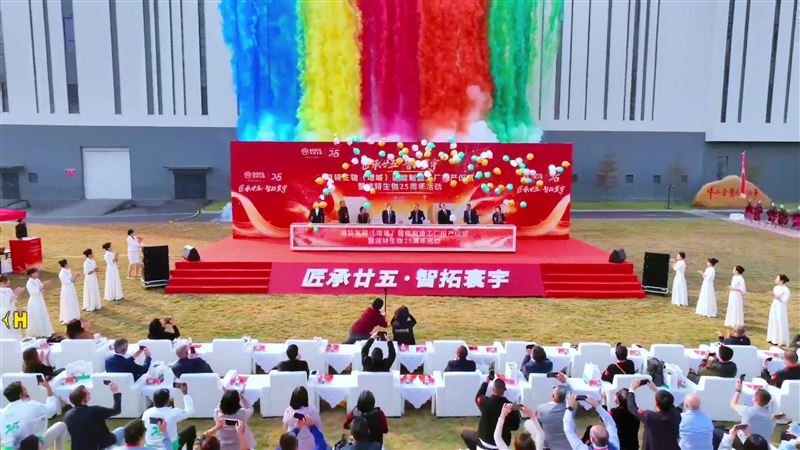 128智能制造工廠投產儀式