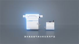 四方仪器氨逃逸在线监测方案，助力固定污染源氨排放合规