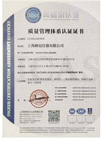 ISO9001