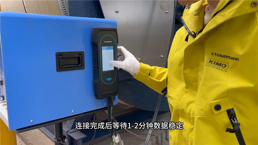 索尔曼烟气分析仪在锅炉检测调试的实际应用