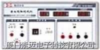 MS2520 接地电阻测试仪（恒流全数显）MS2520