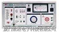 MS2675A 绝缘耐压测试仪（指针式）MS2675A