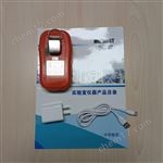 型號:HX03-BTQ-YA-CDX4便攜復合式氣體探測器庫號：M412594