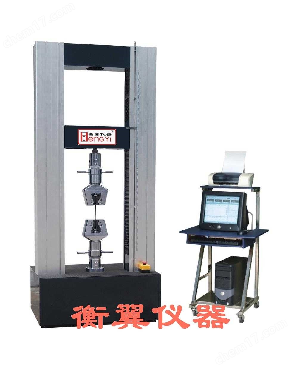 大噸位拉力試驗(yàn)機(jī)