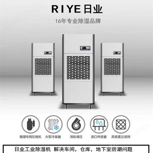 配電房除濕機 機房電房防潮防凝露