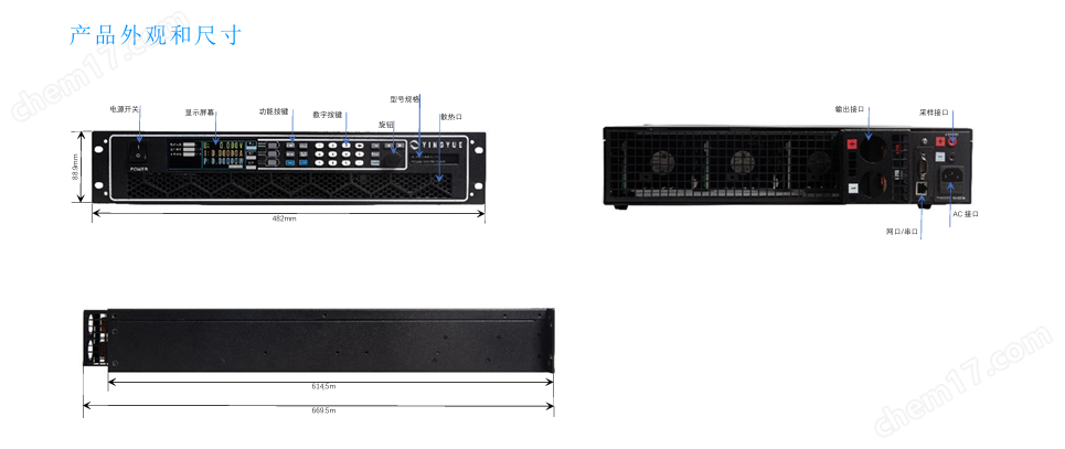 Y63200系列大功率直流電子負(fù)載 -4KW