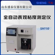 ASTM D5293全自動(dòng)潤(rùn)滑油表觀粘度儀