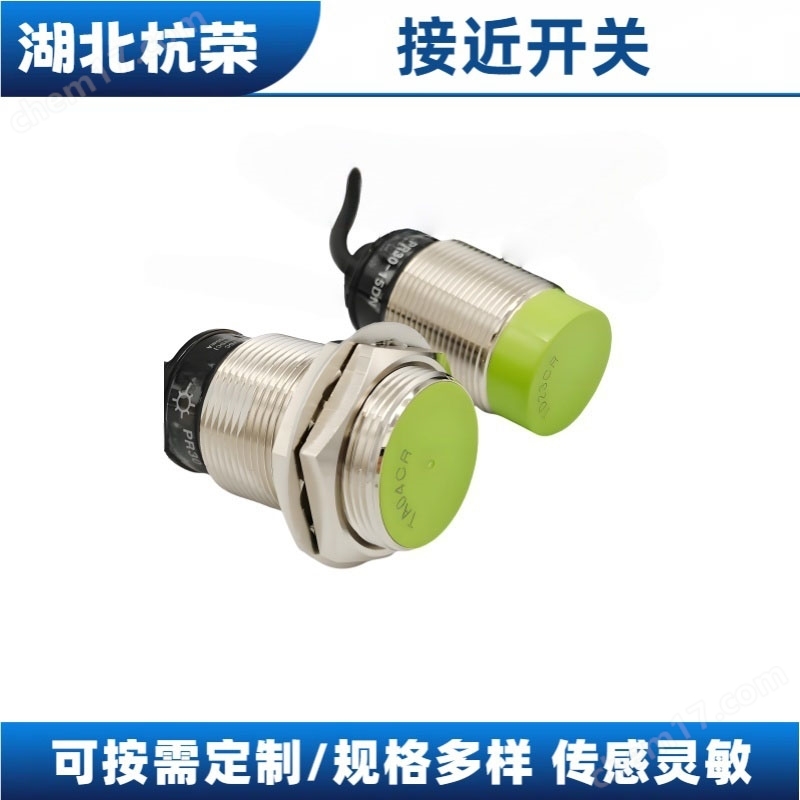 IGS208電感接近開關的抗干擾設計原理