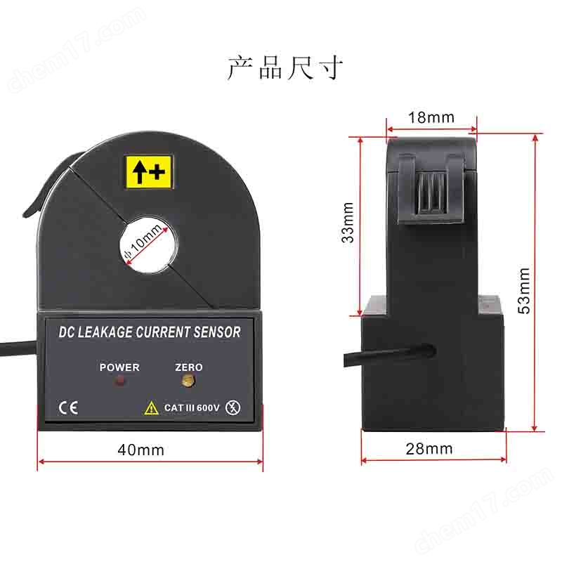 ETCR-开合式直流泄漏电流互感器