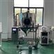 離心式噴霧干燥機(jī)中試高溫霧化裝置