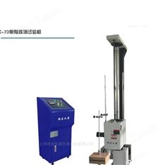 動力電池自由跌落試驗(yàn)機(jī)