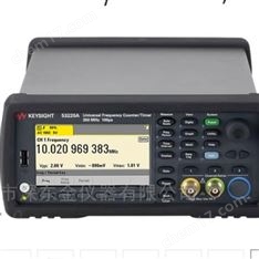 KEYSIGHT 53220A频率计数器