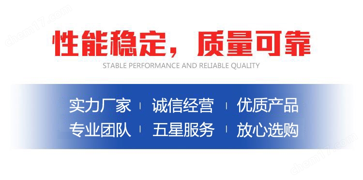 噴射式生水加熱器,蒸汽噴射混合器