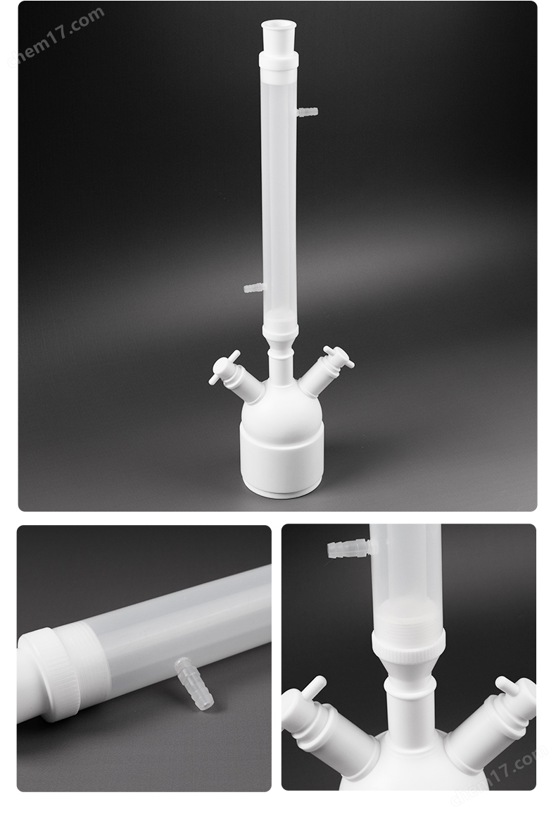 聚四氟乙烯PTFE PFA直形冷凝管