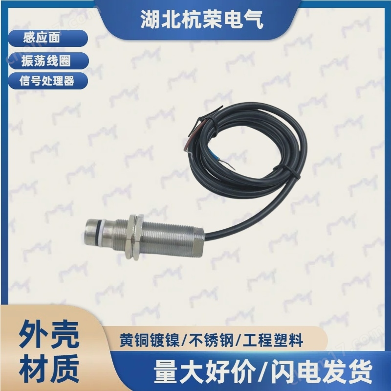 E2E-X4MD2-Z接近開關渦流和磁場之間的關系