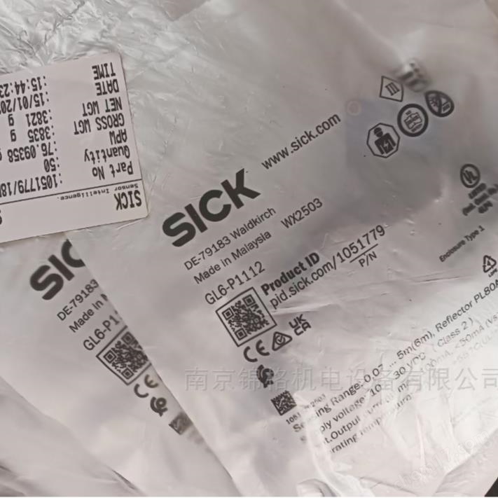 C2C-SA12010A10000发射端-德国SICK安全光幕