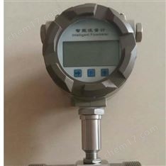 智能渦輪流量計廠家