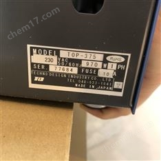 TECHNO 特古羅 熔錫爐 TOP-304A