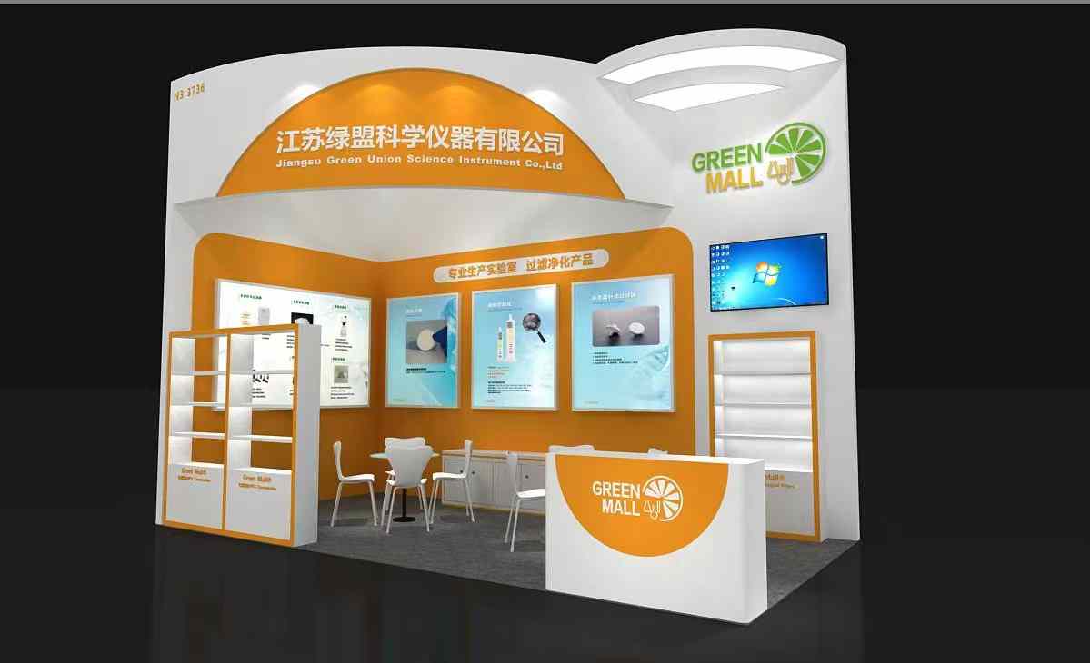 analytica China 2024第十二屆慕尼黑上海分析生化展