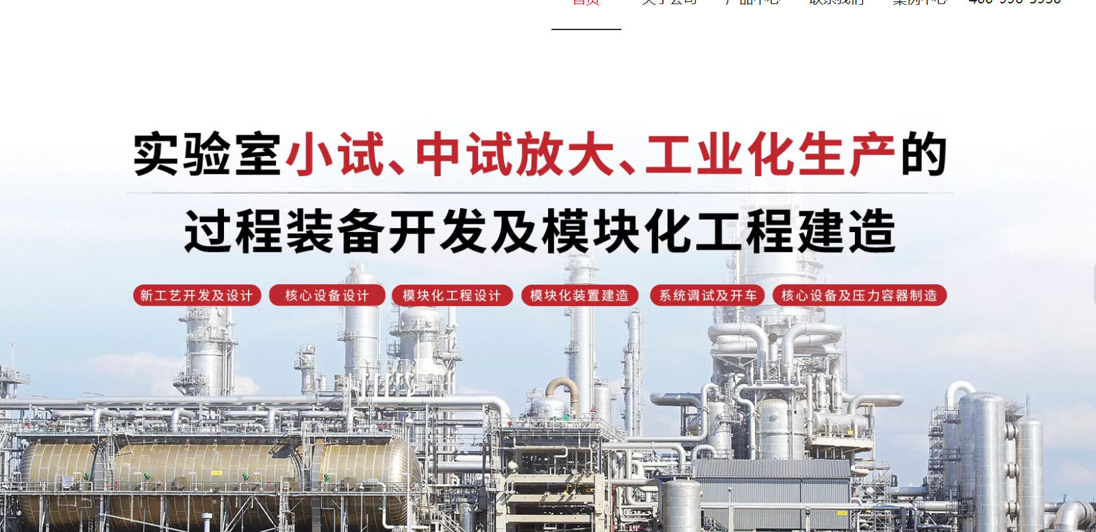 巖征儀器-催化氫反應(yīng)裝置解決方案