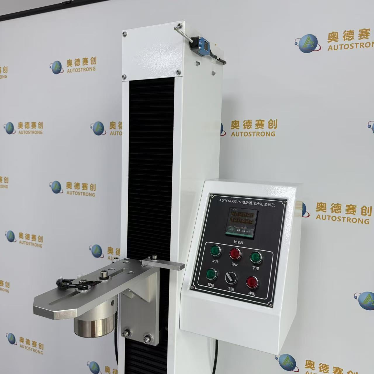 電動落球沖擊試驗(yàn)機(jī)的用途是什么