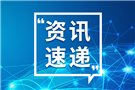 西門子收購ebm-papst工業(yè)驅(qū)動技術(shù)業(yè)務(wù) 拓展自動化解決方案