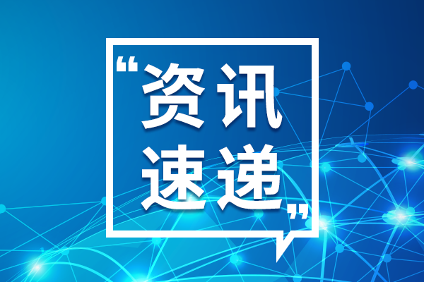 西門子收購ebm-papst工業(yè)驅(qū)動技術業(yè)務 拓展自動化解決方案