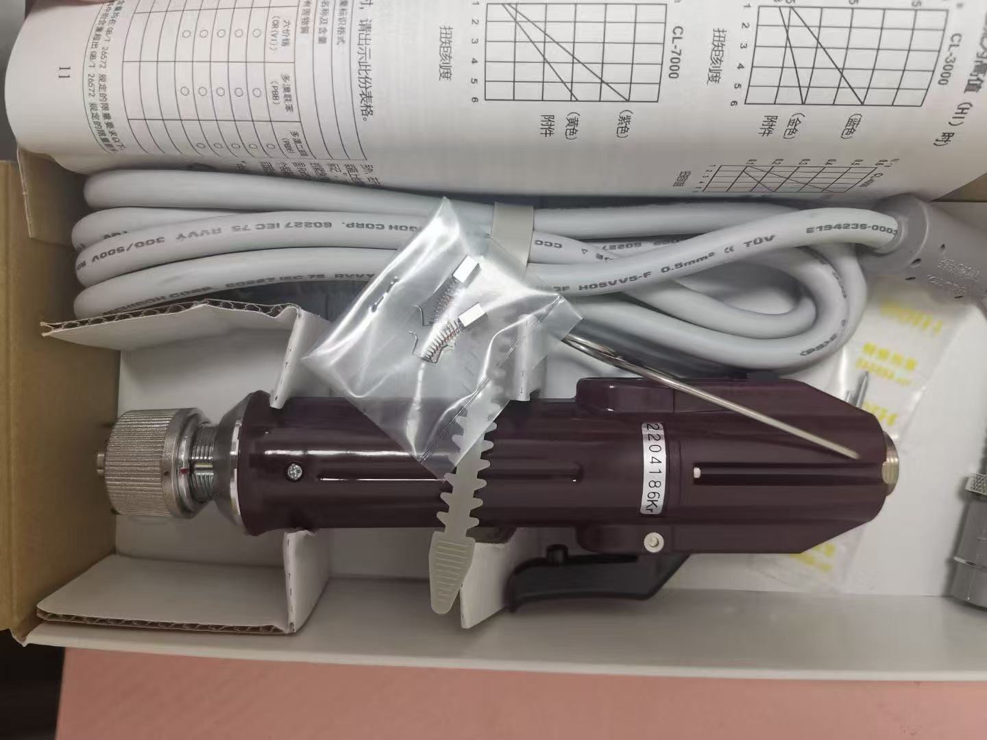 HIOS好握速電動螺絲刀BLG-5000ZERO1-15是什么