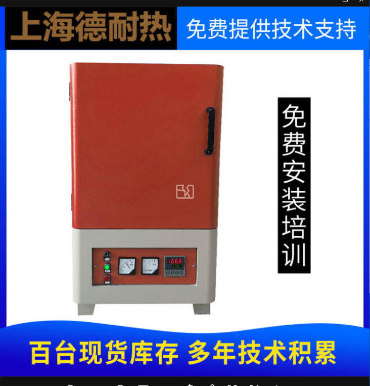 箱式實(shí)驗(yàn)熱處理爐的加熱元件一般多久更換